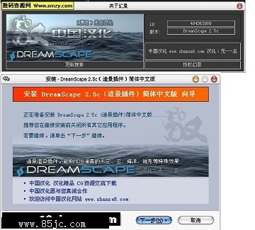 쾰Ⱦ DreamScape V.. İ