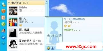 点击浏览下一页