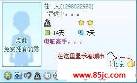 点击浏览下一页