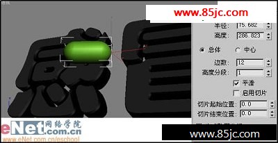 3dmax9.0̳̣еըЧ