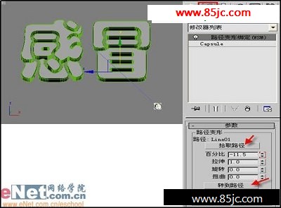 3dmax9.0̳̣еըЧ
