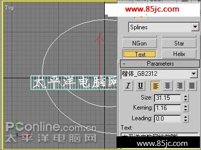 3DMAX̳̣趯˿ӰƬͷ