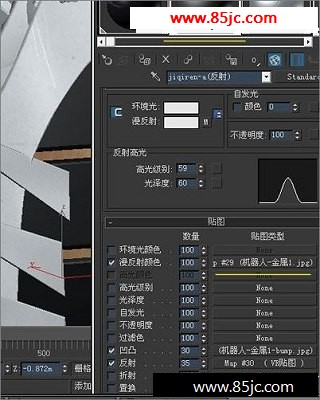 3ds maxֻνն̳