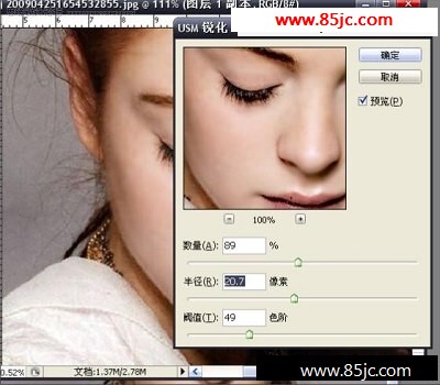 PhotoshopʵõıëĥƤ-webjx.com